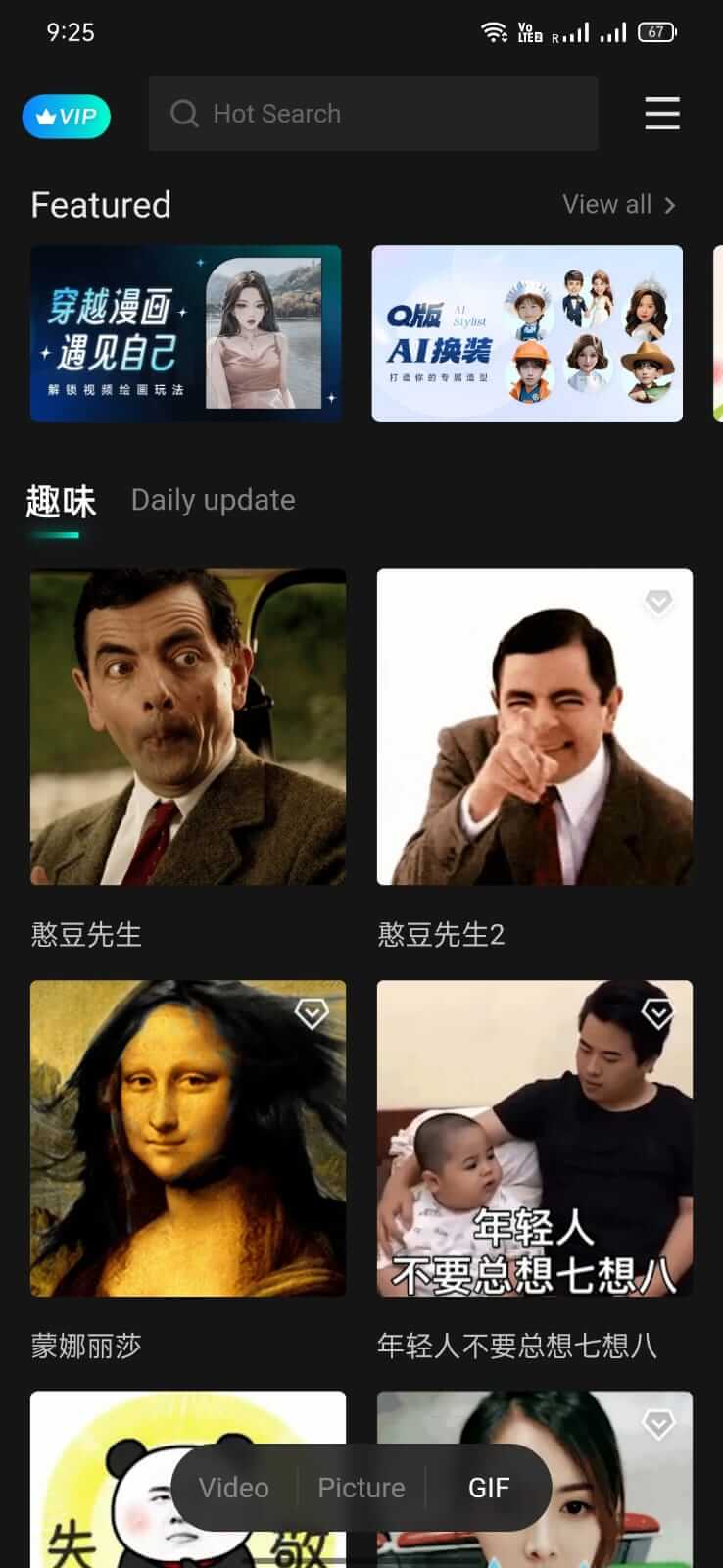 Screenshot FacePlay APK Download untuk Android