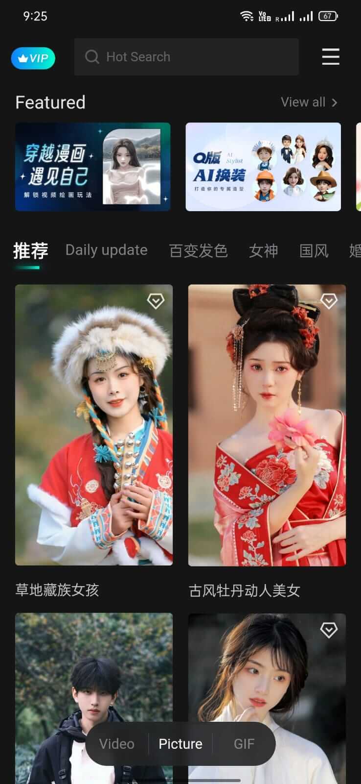 Screenshot FacePlay APK Download untuk Android