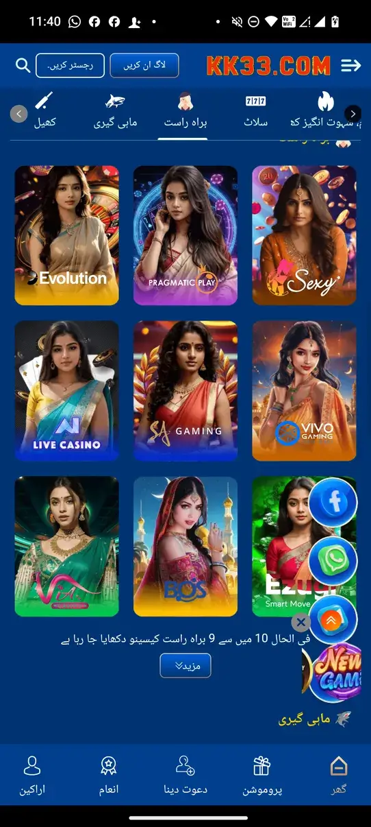 Screenshot KK33 APK v1.0.1 - Game Kasino Seru dengan Tampilan Ringan