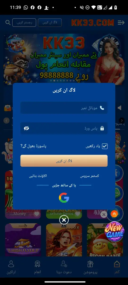 Screenshot KK33 APK v1.0.1 - Game Kasino Seru dengan Tampilan Ringan
