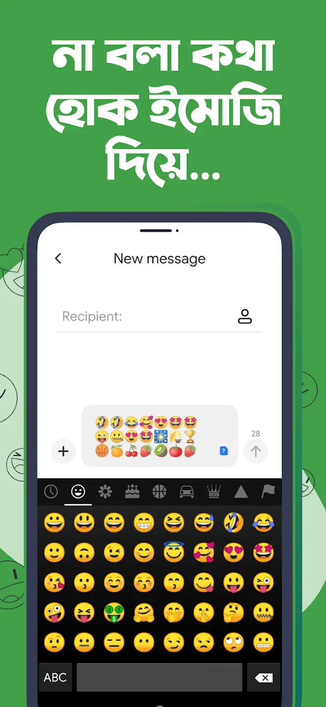 Screenshot Ridmik Keyboard APK v17.2.1