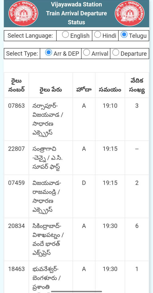 Screenshot TAD VIJAYAWADA APK v6