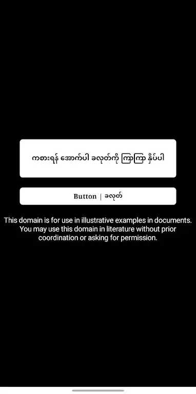 Screenshot Batman688 APK 1.0