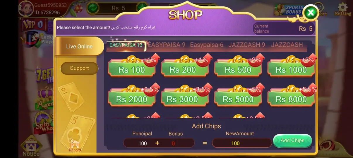 Screenshot 3 Patti Lucky APK 1.224