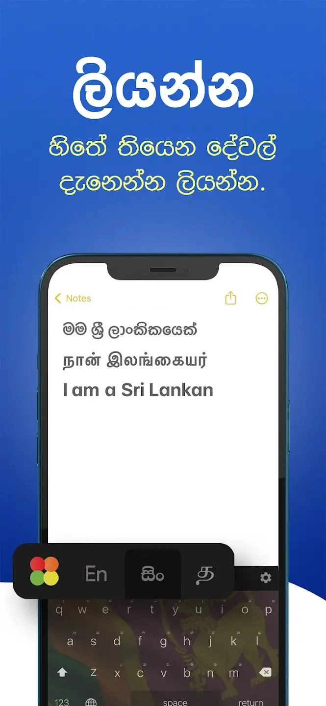 Screenshot Helakuru APK untuk Android