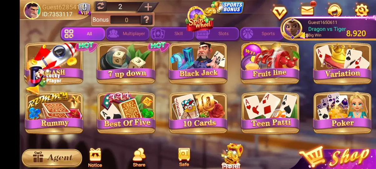 Screenshot Svip3 APK v9.9