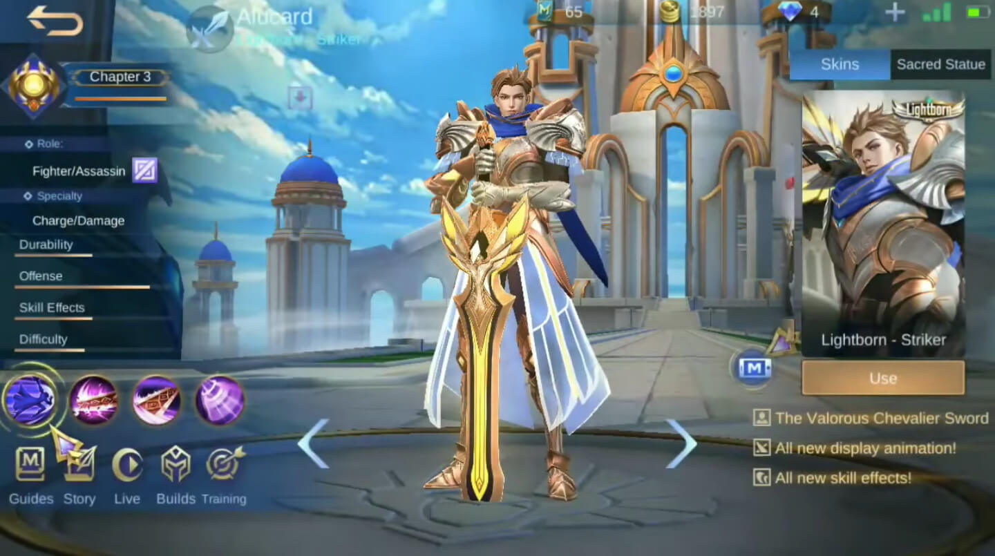 Screenshot IMLS APK v1.8.12