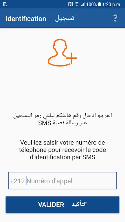 Screenshot MT Prepaid Client APK v2.1.5