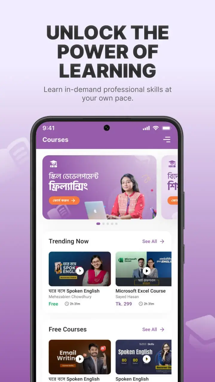 Screenshot MyBL APK 12.1.0