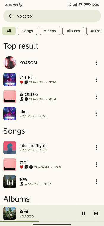 Screenshot InnerTune APK