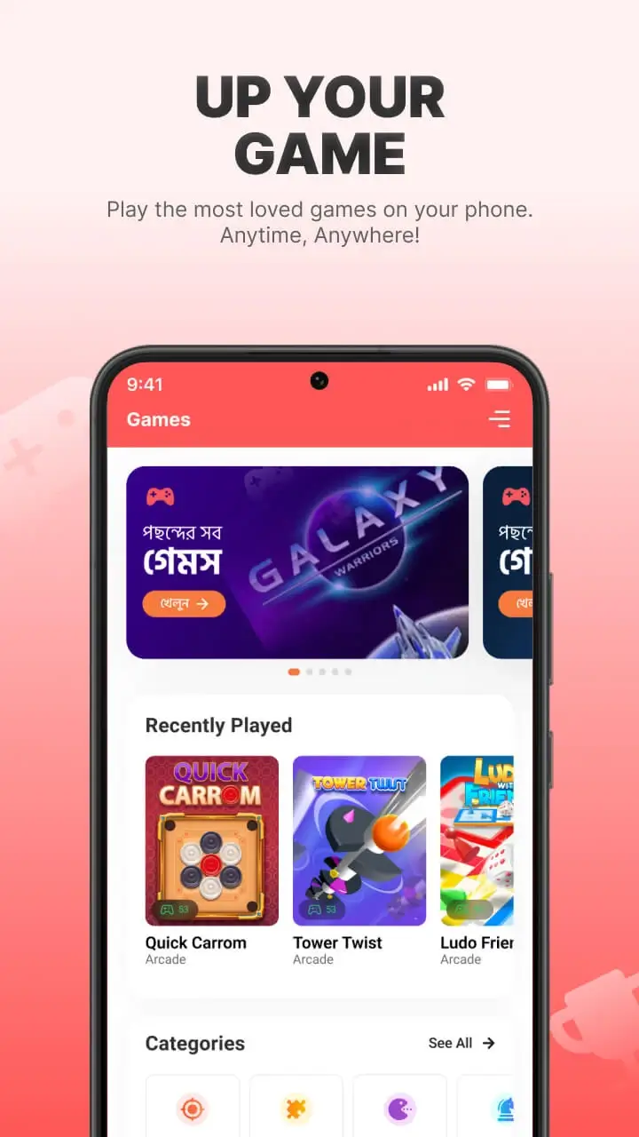 Screenshot MyBL APK 12.1.0