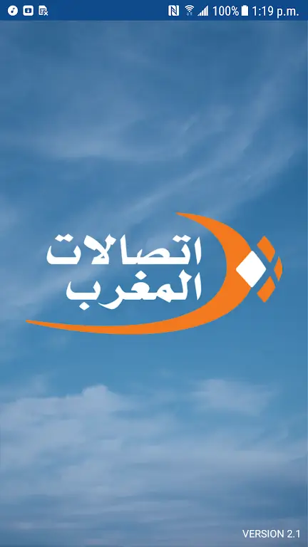 Screenshot MT Prepaid Client APK v2.1.5