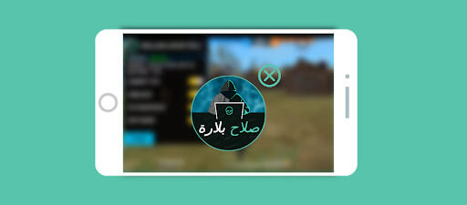 Screenshot BLRX Injector APK v1.106.4