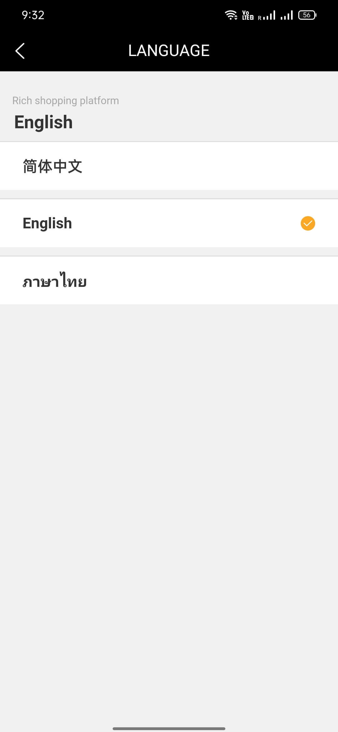 Screenshot 9177 APK