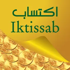 IKTISSAB APK 5.1.7