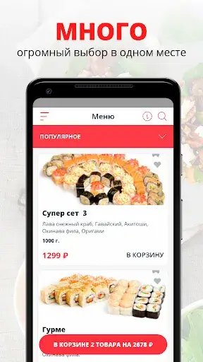 Screenshot Panda 99 APK v7.4.7