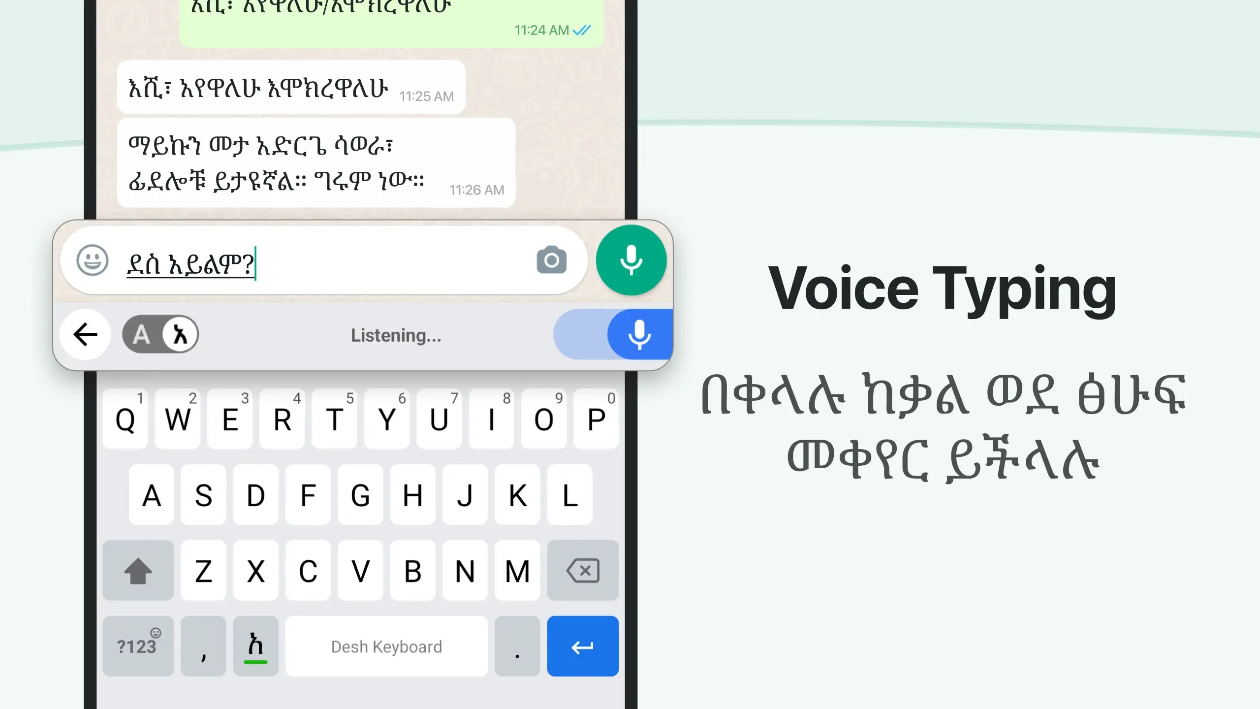 Screenshot Amharic Keyboard APK v17.0.4