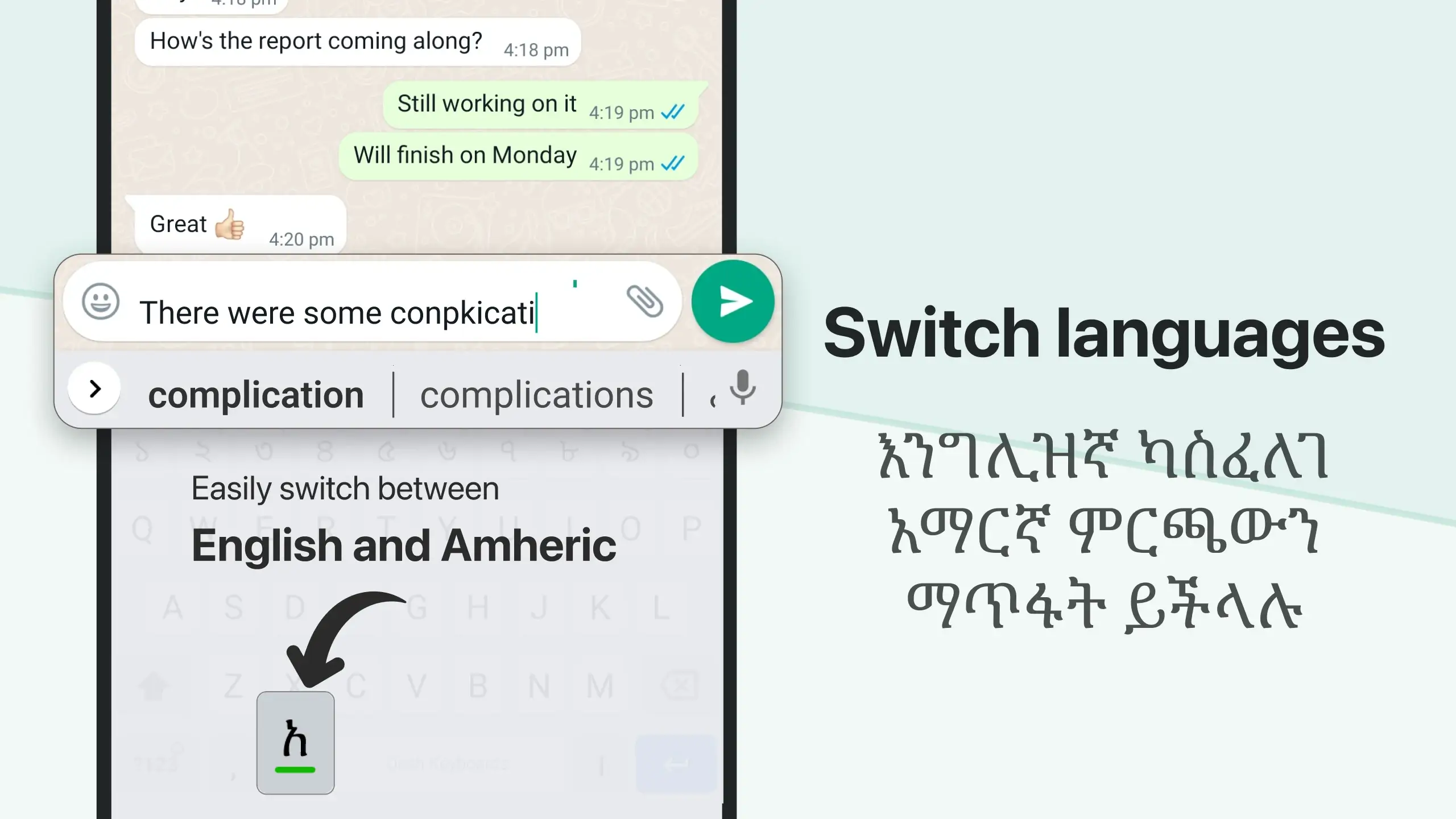 Screenshot Amharic Keyboard APK v17.0.4