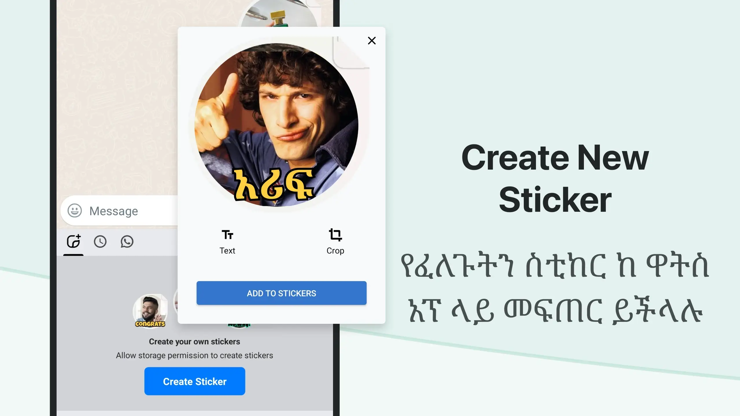 Screenshot Amharic Keyboard APK v17.0.4